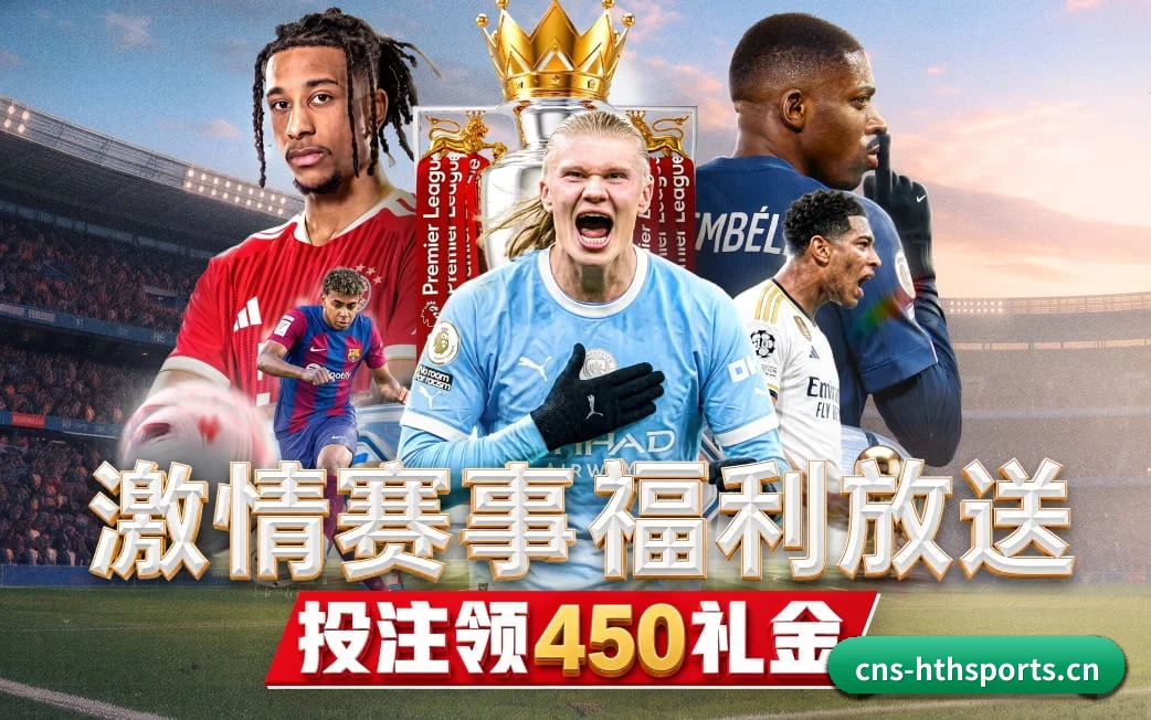 华体会的长期主义